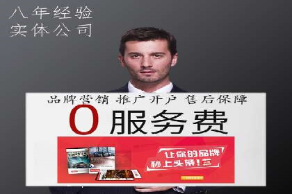 百度竞价排名实战：关键词优化与落地页优化案例