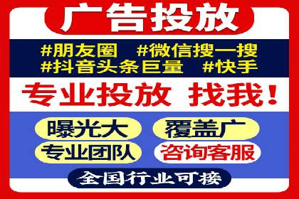 如何在信息流平台上成功开户？——案例教学