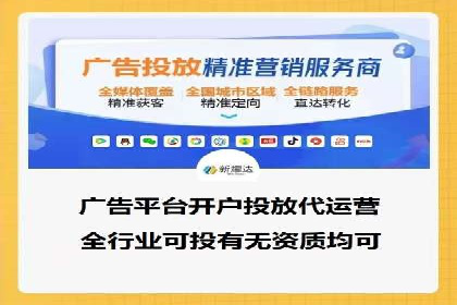 百度推广费用月报：如何合理投入获得最大回报